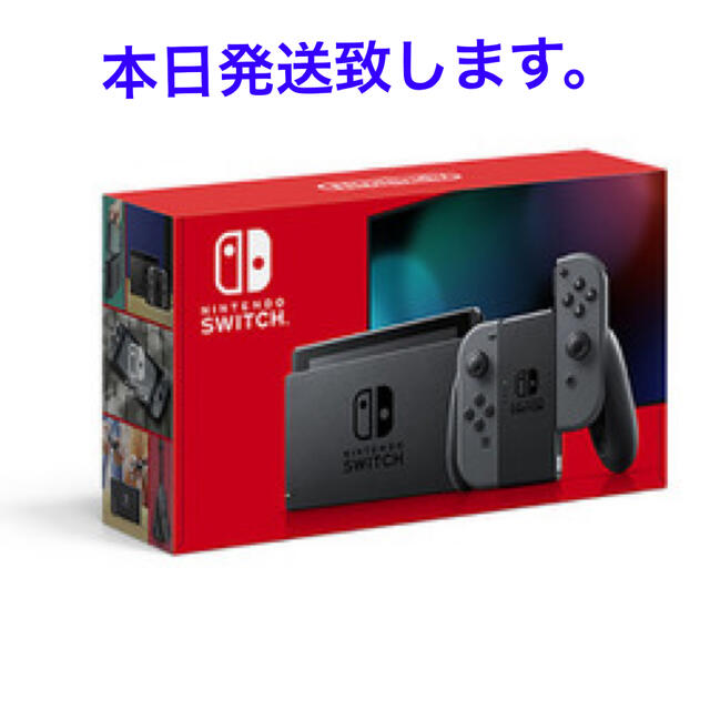 エンタメ/ホビーNintendo Switch Joy-Con(L)/(R) グレー