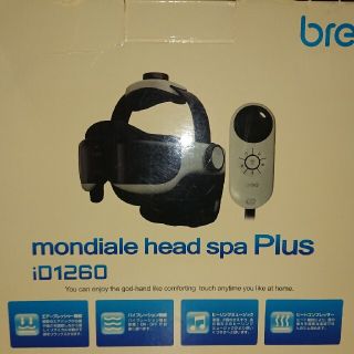 breo モンデール ヘッドスパ プラスid1260(マッサージ機)