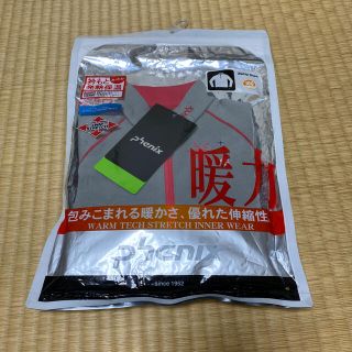 Phenix スノーウェア　インナー100センチ　新品未使用(ウエア)