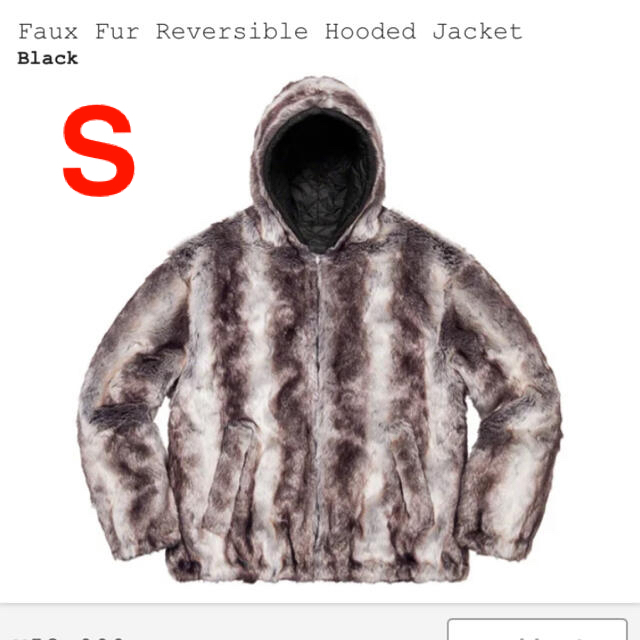 Supreme - Supreme Faux Fur Reversible Jacket S