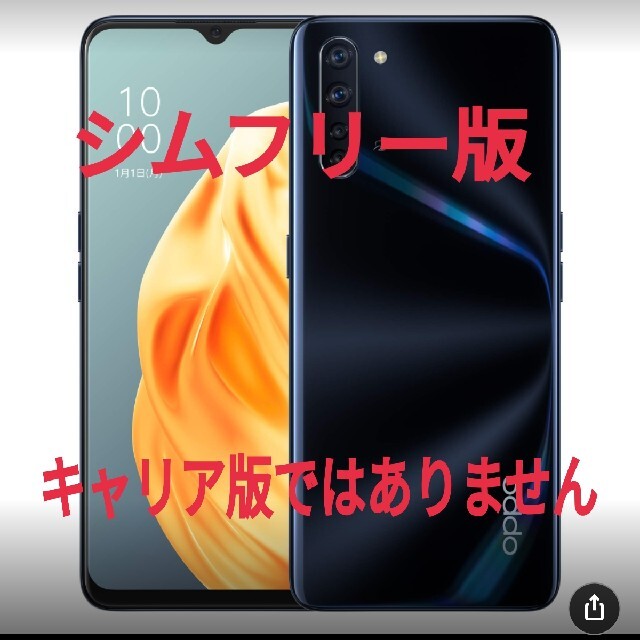 OPPO(オッポ)のoppo　reno3a CPH2013  動作確認のみの未使用品 スマホ/家電/カメラのスマートフォン/携帯電話(スマートフォン本体)の商品写真