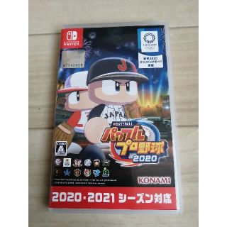 eBASEBALLパワフルプロ野球2020 Switch(家庭用ゲームソフト)