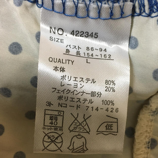 しまむら(シマムラ)のトップス　七分袖 レディースのトップス(カットソー(長袖/七分))の商品写真