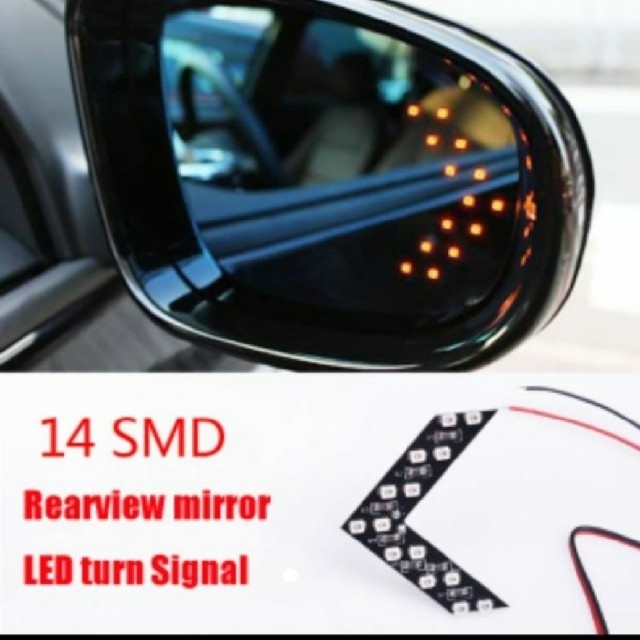 LED/SMD 矢印 ドアミラー 2個セット