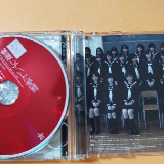 Akb48 軽蔑していた愛情の通販 By suzu S Shop エーケービーフォーティーエイトならラクマ Akb48 軽蔑していた愛情の通販 By suzu S Shop エーケービーフォーティーエイトならラクマ