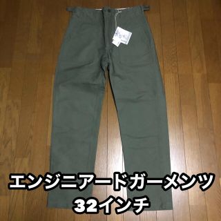 エンジニアードガーメンツ(Engineered Garments)のエンジニアードガーメンツ ワークパンツ(ワークパンツ/カーゴパンツ)