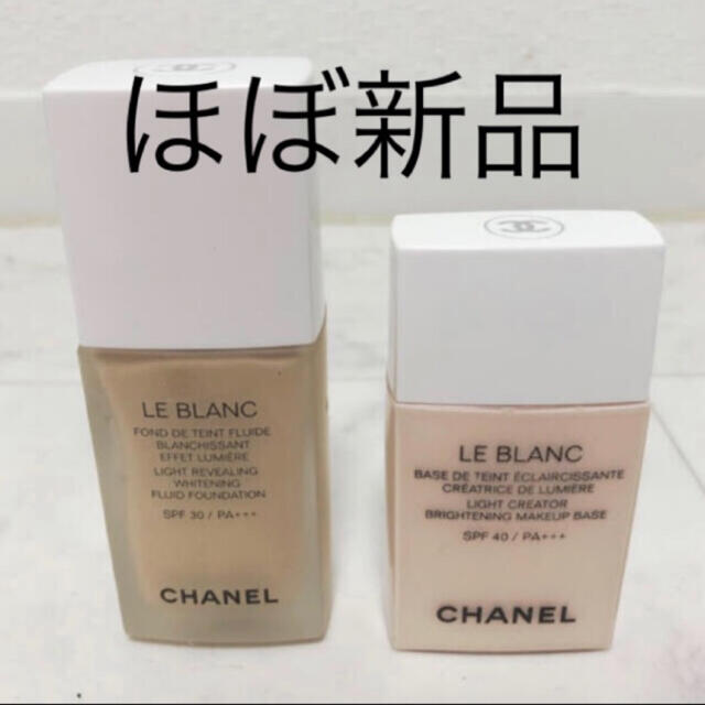 CHANEL(シャネル)のシャネル　ル　ブラン　フリュイド　ルミエール　ファンデーション  下地　セット　 コスメ/美容のベースメイク/化粧品(ファンデーション)の商品写真