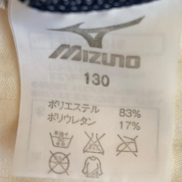 MIZUNO(ミズノ)のJSS水着　130cm キッズ/ベビー/マタニティのキッズ服女の子用(90cm~)(水着)の商品写真