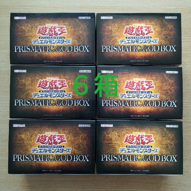 遊戯王 PRISMATIC GOD BOX プリズマティックゴッドボックス ６箱