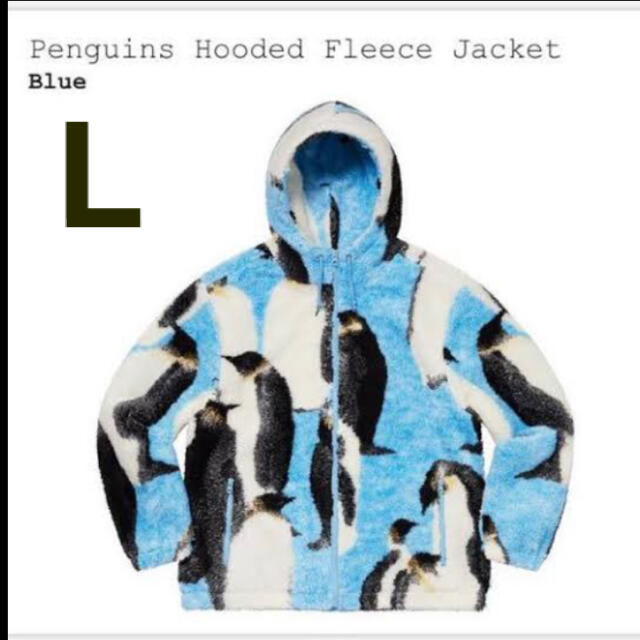 supreme penguins hooded fleece jacked L