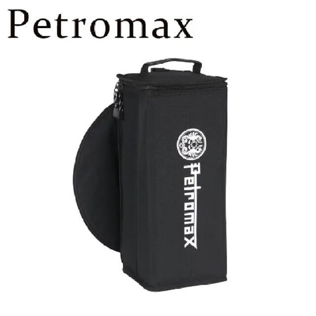 ペトロマックス Petromax HK500用ソフトケース(おまけ付)アウトドア