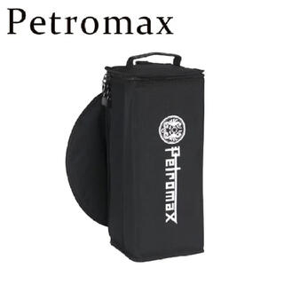 ペトロマックス(Petromax)のペトロマックス Petromax HK500用ソフトケース(おまけ付)(ライト/ランタン)