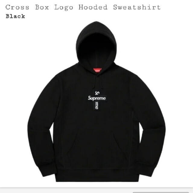 Supreme Cross Box Logo Hooded Sweatshirt