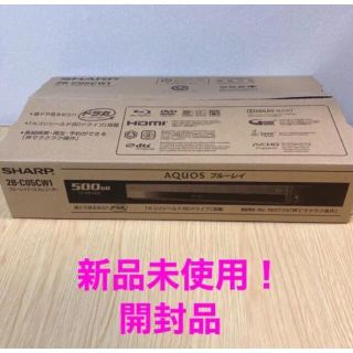 SHARP AQUOS　ブルーレイレコーダー  2B-C05CW1(ブルーレイレコーダー)