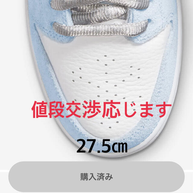 NIKE SB ダンク LOW x ショーン　クライヴァー