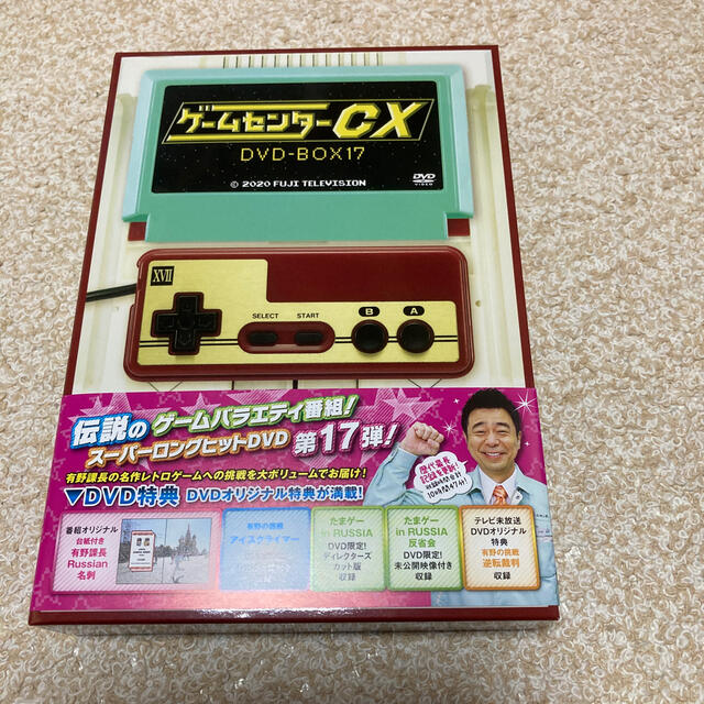 ゲームセンターCX DVD-BOX 17 - 通販 - hanackenovinky.cz