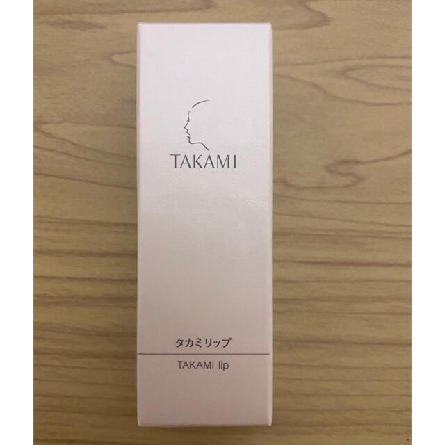 TAKAMI(タカミ)のタカミ　リップ　新品未使用 コスメ/美容のスキンケア/基礎化粧品(リップケア/リップクリーム)の商品写真