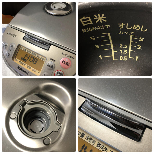 ナショナル　炊飯器　5.5合炊 スマホ/家電/カメラの調理家電(炊飯器)の商品写真