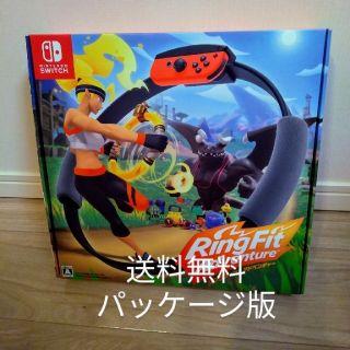 ニンテンドースイッチ(Nintendo Switch)の【送料無料】新品　リングフィットアドベンチャー　Nintendo　Switch(家庭用ゲームソフト)