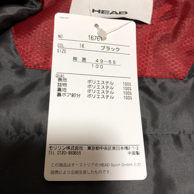 HEAD(ヘッド)の新品 ヘッド HEAD 子供用 中綿ジャケット 100cm キッズ/ベビー/マタニティのキッズ服男の子用(90cm~)(ジャケット/上着)の商品写真