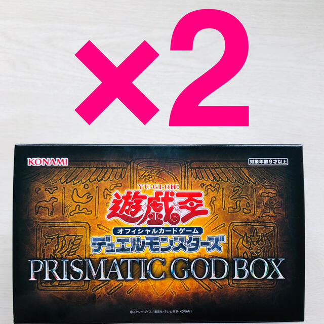 遊戯王　PRISMATIC GOD BOX  2箱　新品未開封