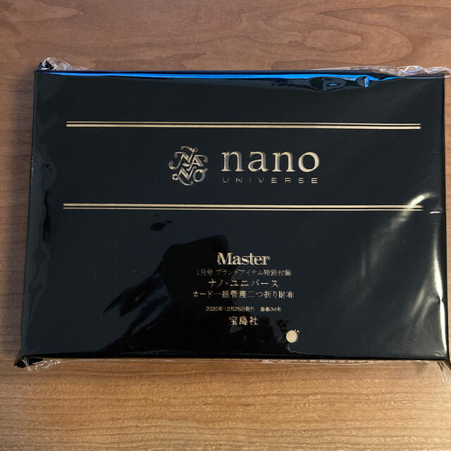 nano・universe(ナノユニバース)の【新品未使用】ナノユニバース　2つ折り財布 メンズのファッション小物(折り財布)の商品写真