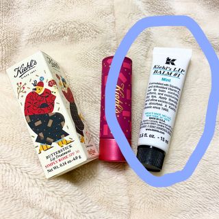 キールズ(Kiehl's)のKiehl's キールズ リップ バーム　ミント(リップケア/リップクリーム)