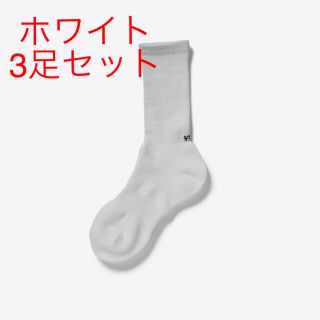 ダブルタップス(W)taps)のWTAPS SKIVVIES. SOX ホワイト 3足セット(ソックス)