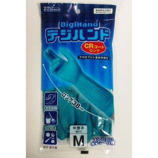 ダンロップ(DUNLOP)の送料無料　未使用品　ダンロップ　デジハンドＣＲコートロング　中厚手　Ｍグリーン(日用品/生活雑貨)