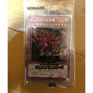 ユウギオウ(遊戯王)の遊戯王　オシリスの天空龍　PRISMATIC GOD BOX(シングルカード)