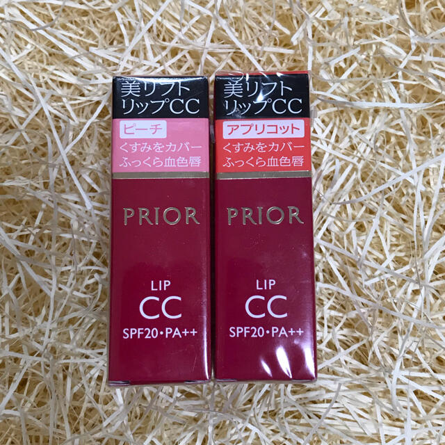 PRIOR(プリオール)の新品未使用未開封 資生堂 プリオール 美リフト リップCC コスメ/美容のスキンケア/基礎化粧品(リップケア/リップクリーム)の商品写真