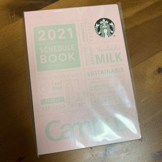 スターバックスコーヒー(Starbucks Coffee)のスターバックス　スケジュール帳2021年(カレンダー/スケジュール)