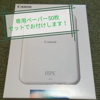 キヤノン(Canon)の【新品未使用】ピンク インスピック INSPIC 専用ペーパー2箱セット (その他)