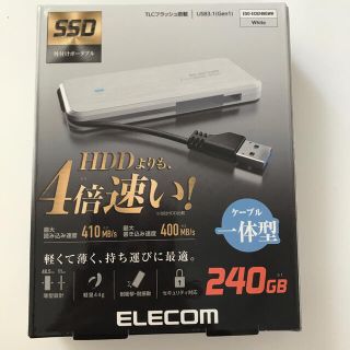 エレコム(ELECOM)のESD-EC0240GWH(PC周辺機器)