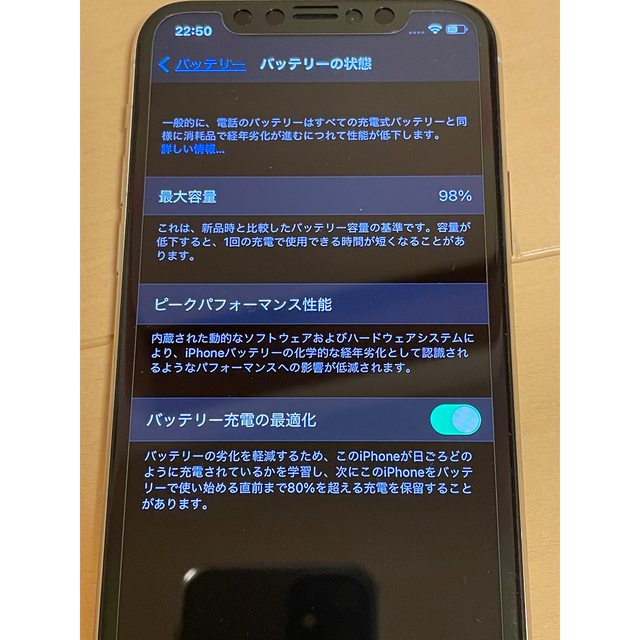 iPhone11pro 本体　64GB シルバー