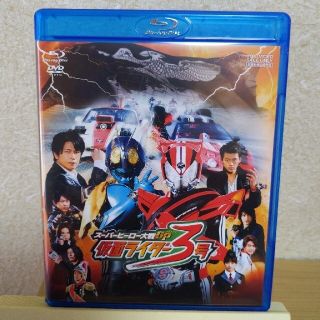 スーパーヒーロー大戦GP　仮面ライダー3号［ブルーレイ＋DVD］ Blu-ray(キッズ/ファミリー)