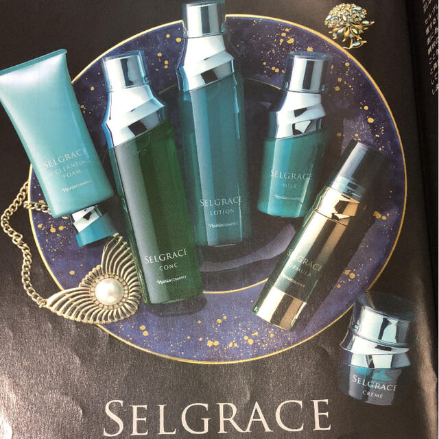 独特の素材 ナリス♡セルグレース ♡4点セット꒰ღ˘◡˘ற