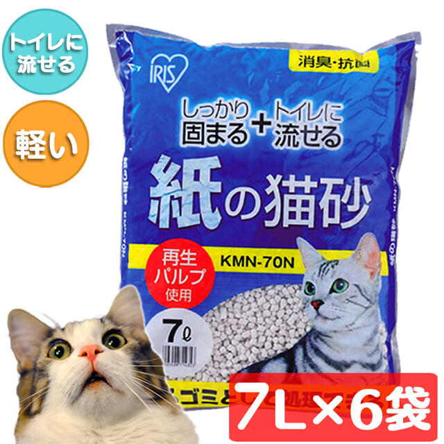 紙の猫砂 お徳用 7L×6袋セット  その他のペット用品(猫)の商品写真