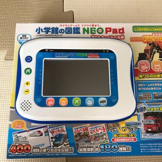 タカラトミー(Takara Tomy)の小学生の図鑑　NEO Pad(その他)