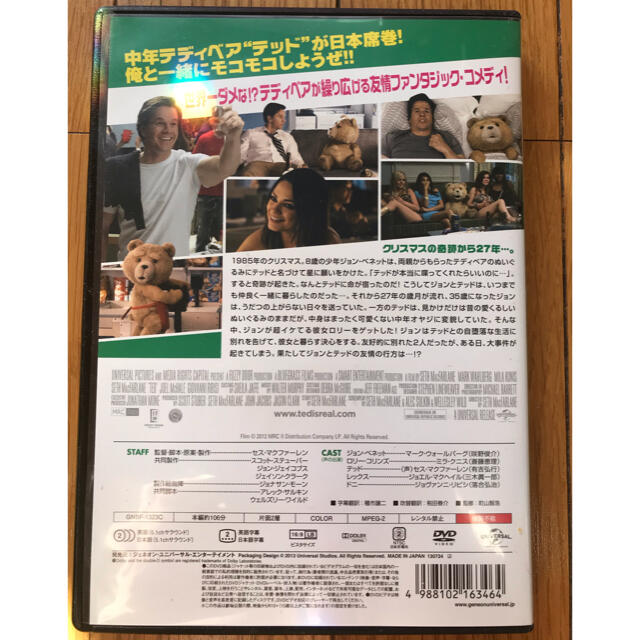 テッド　ted DVD エンタメ/ホビーのDVD/ブルーレイ(外国映画)の商品写真