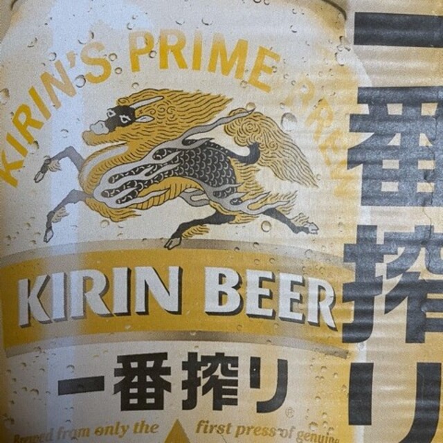 キリンビール　一番搾り　３５０ml×２４缶入×２ケース