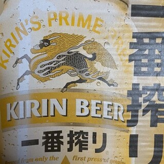 キリン(キリン)のキリンビール　一番搾り　３５０ml×２４缶入×２ケース(ビール)