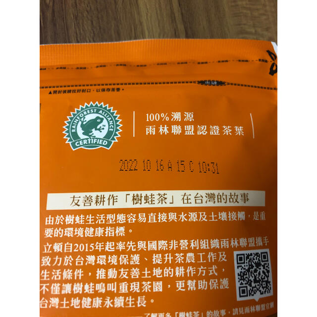 Unilever(ユニリーバ)の台湾　立頓 リプトン 茗閒情 凍頂烏龍茶 36袋入　100%台湾茶 食品/飲料/酒の飲料(茶)の商品写真