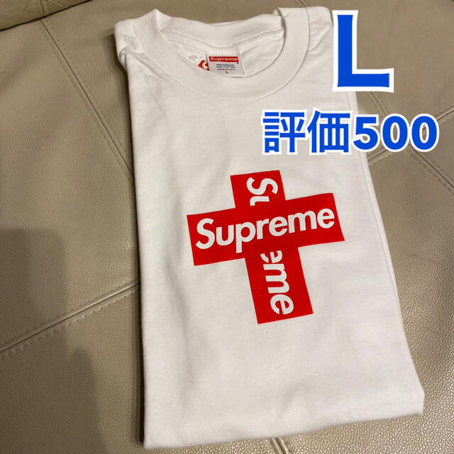 Supreme Cross Box Logo Tee L White