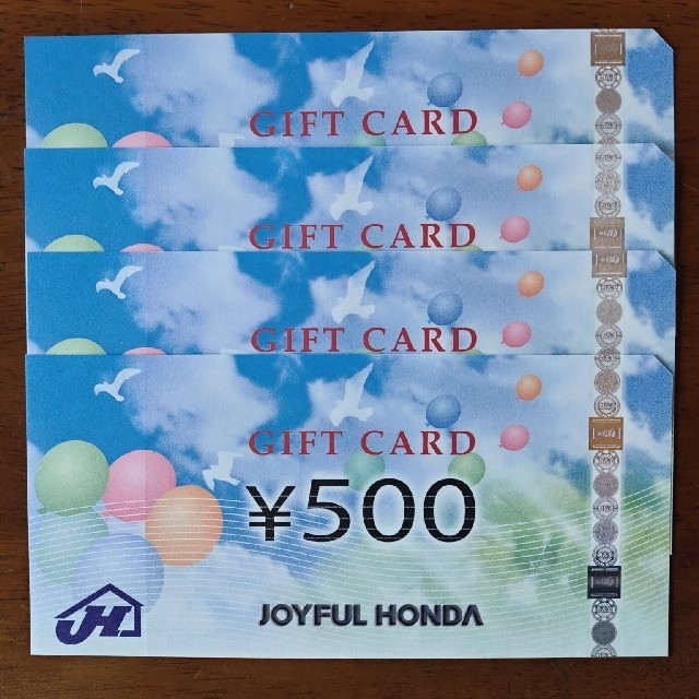 ジョイフル本田　株主優待券 2000円分（500円×4枚）有効期限なし チケットの優待券/割引券(ショッピング)の商品写真