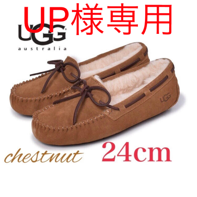 UP様専用 | usturology.ph