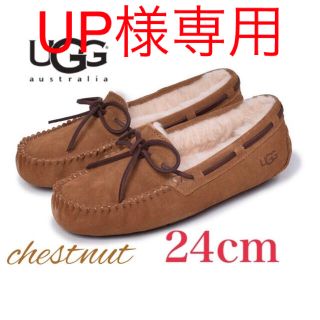 アグ(UGG)のUP様専用(スリッポン/モカシン)