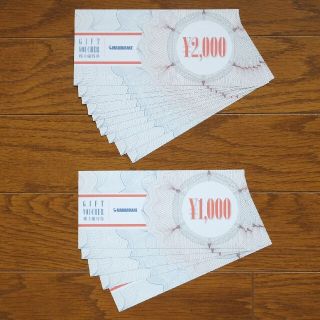 まんだらけ 株主優待券 25,000円分(ショッピング)