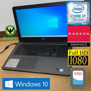 デル(DELL)の第7世代i7 GPU Dell Inspiron 5567 Win10 SSD(ノートPC)