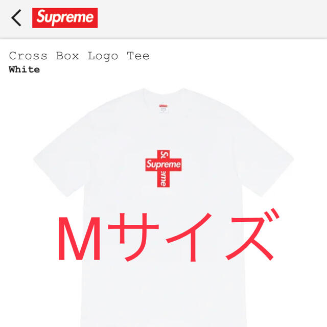 Ｍ supreme Buju Banton Tee box white